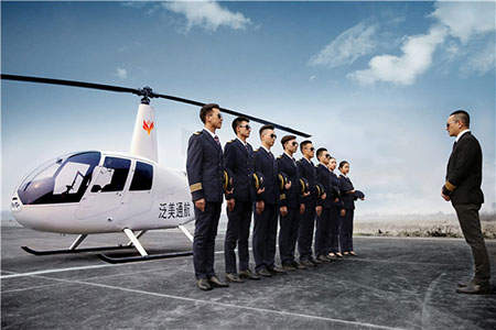 四川西南航空职业学院直升机训练基地