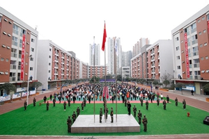 中国五冶大学