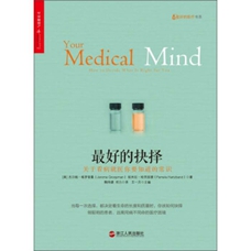 推荐给医学专业学生的5本人文书籍【全】_招生问答